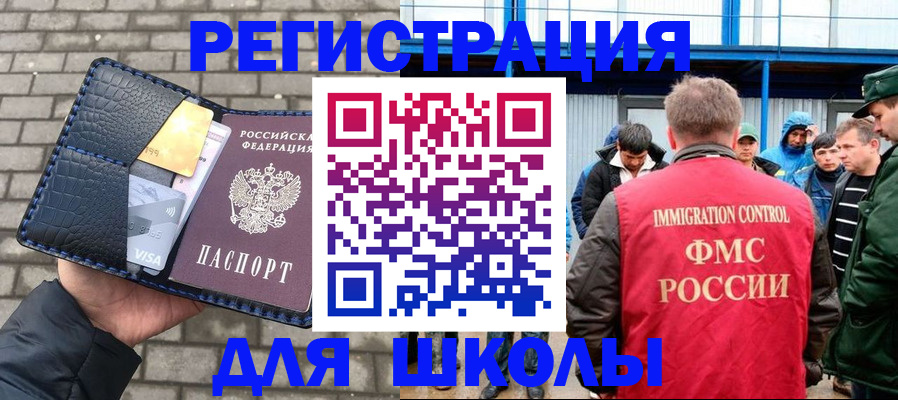 найти адрес прописки в Поронайске