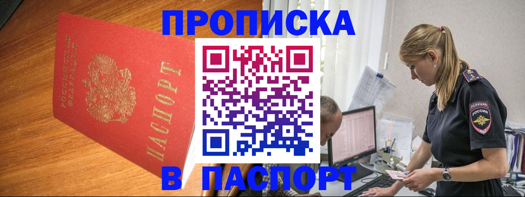 регистрация для дет. сада в Поронайске