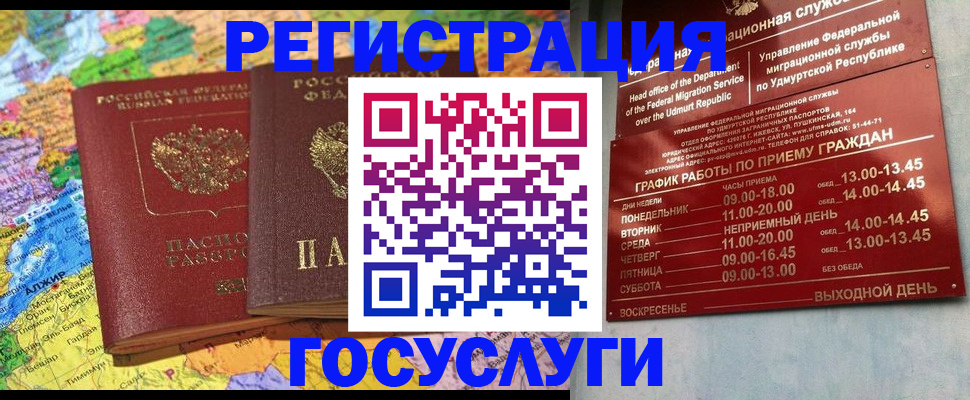 найти адрес прописки в Поронайске