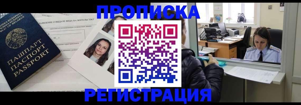 форма 3 в Поронайске