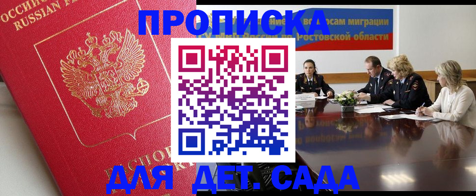 временная регистрация госуслуги в Поронайске